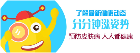 福州哪里看脱发好_华研皮肤科医生详解脱发病因
